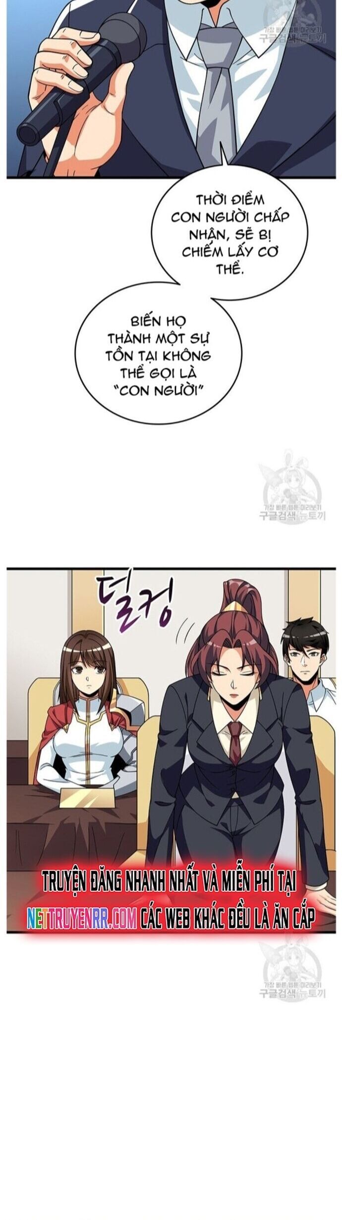 Tôi Là Người Chơi Duy Nhất Đăng Nhập Chapter 121 - 12