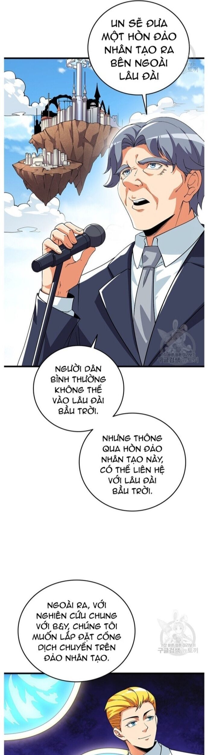 Tôi Là Người Chơi Duy Nhất Đăng Nhập Chapter 121 - 3