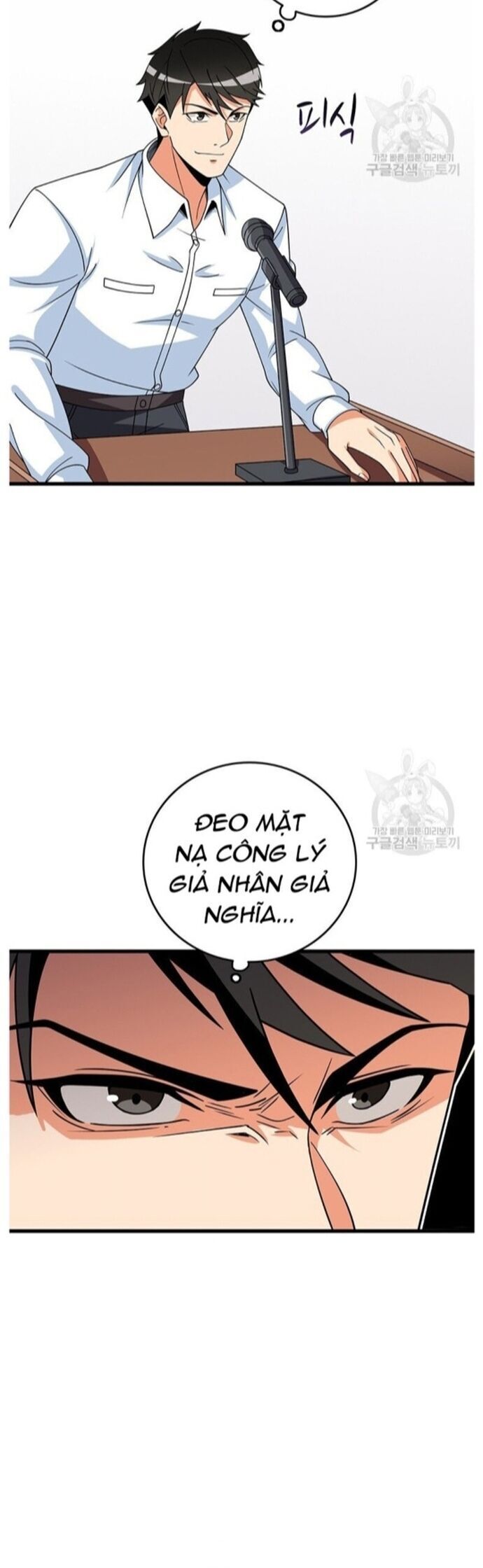 Tôi Là Người Chơi Duy Nhất Đăng Nhập Chapter 121 - 50