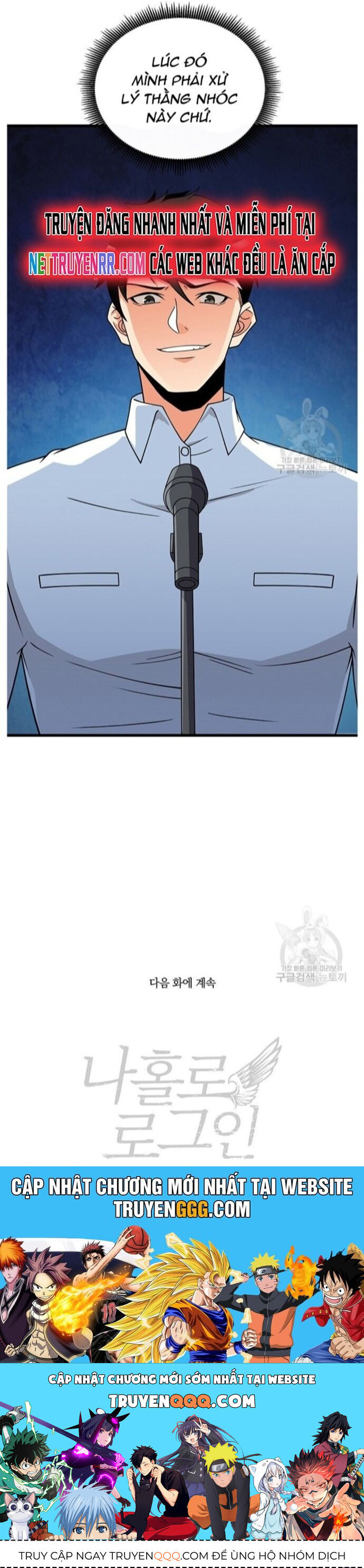 Tôi Là Người Chơi Duy Nhất Đăng Nhập Chapter 121 - 51