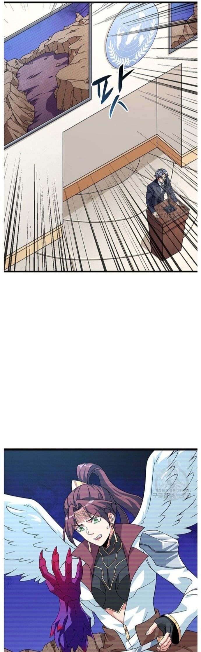 Tôi Là Người Chơi Duy Nhất Đăng Nhập Chapter 121 - 7