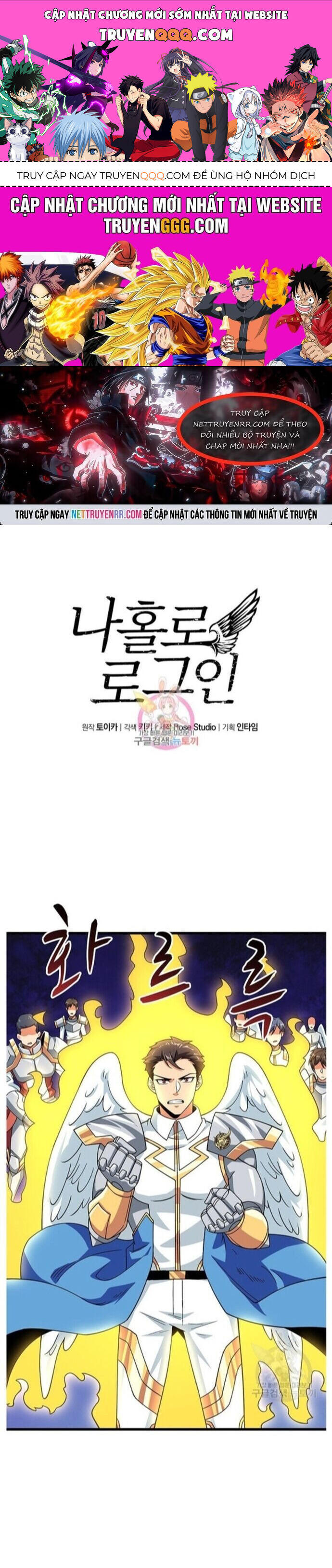 Tôi Là Người Chơi Duy Nhất Đăng Nhập Chapter 122 - 1