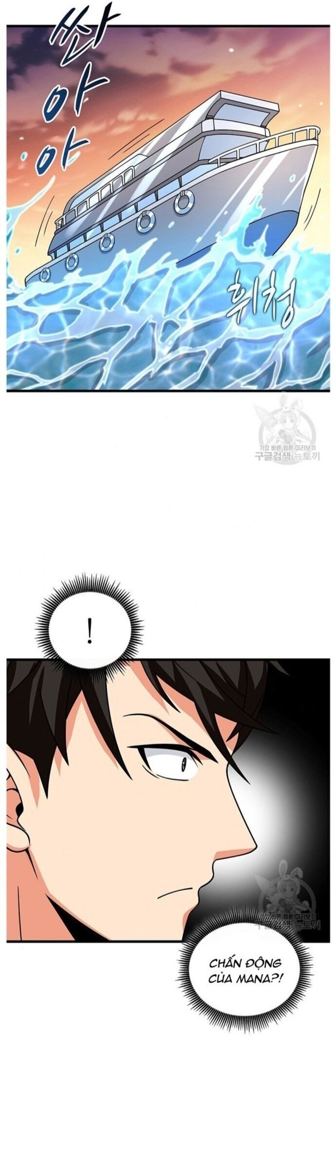 Tôi Là Người Chơi Duy Nhất Đăng Nhập Chapter 122 - 33