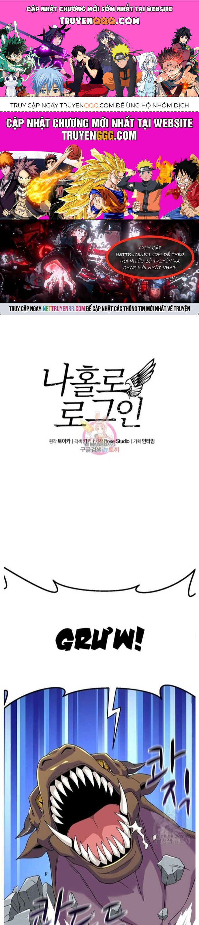 Tôi Là Người Chơi Duy Nhất Đăng Nhập Chapter 123 - 1