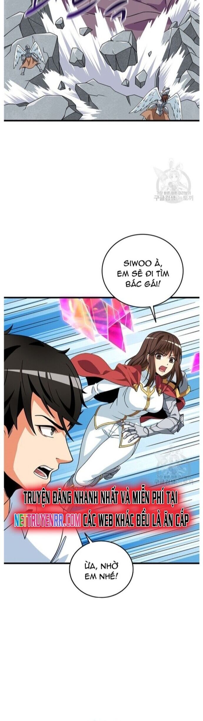 Tôi Là Người Chơi Duy Nhất Đăng Nhập Chapter 123 - 2