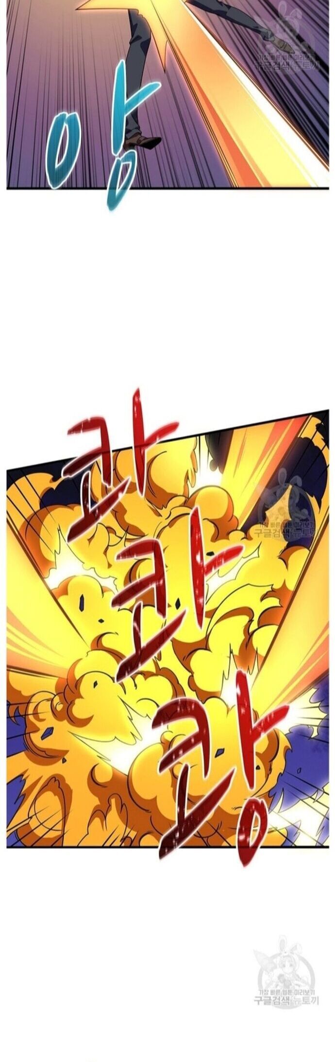 Tôi Là Người Chơi Duy Nhất Đăng Nhập Chapter 123 - 12