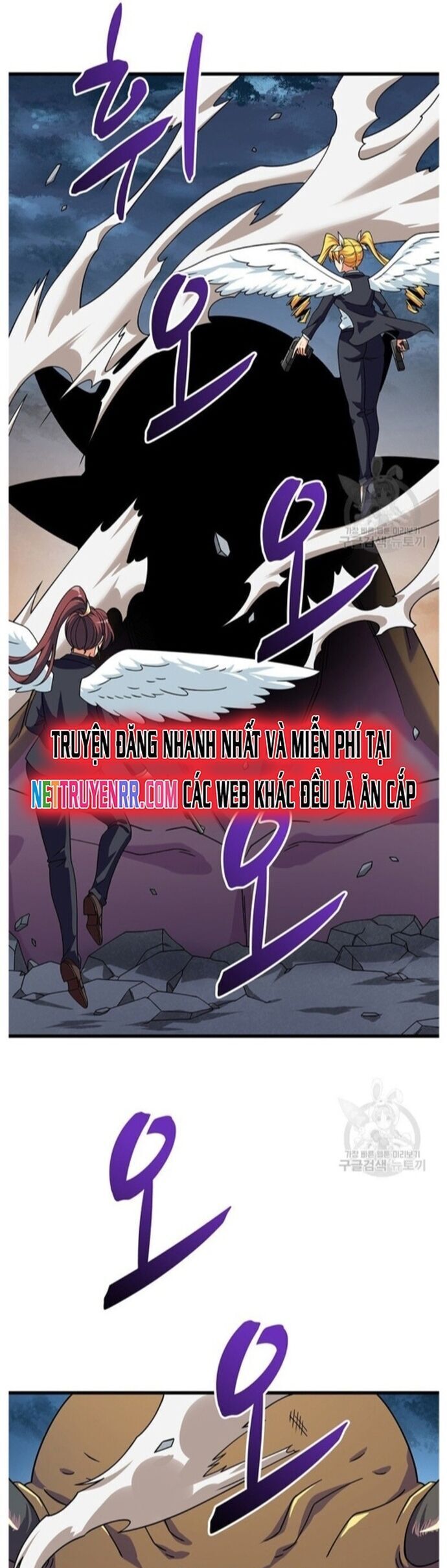 Tôi Là Người Chơi Duy Nhất Đăng Nhập Chapter 123 - 13