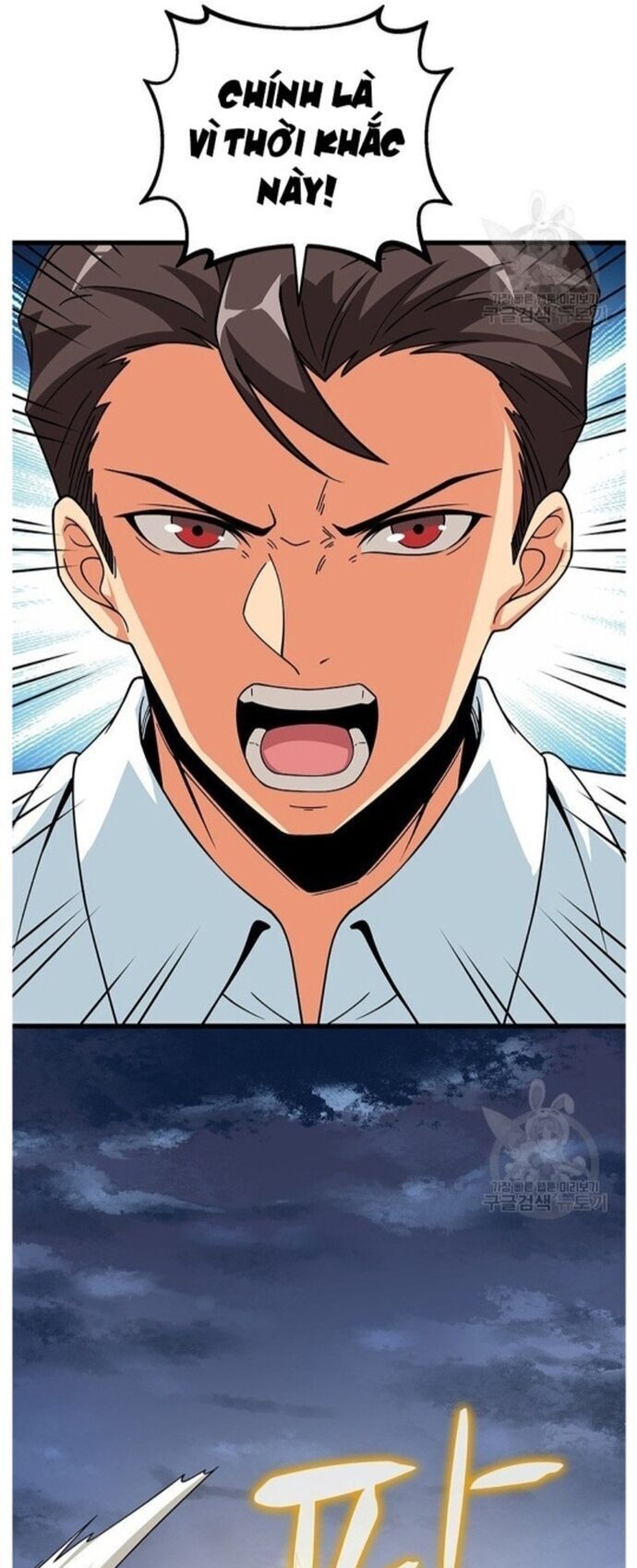 Tôi Là Người Chơi Duy Nhất Đăng Nhập Chapter 123 - 17