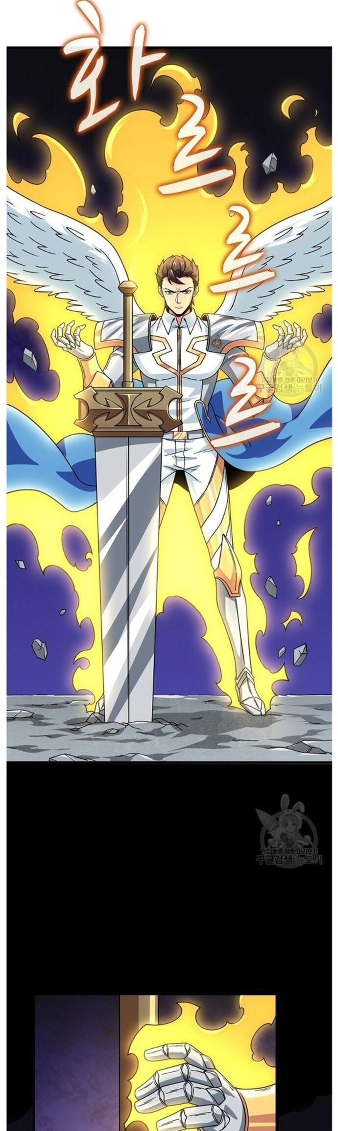 Tôi Là Người Chơi Duy Nhất Đăng Nhập Chapter 123 - 19