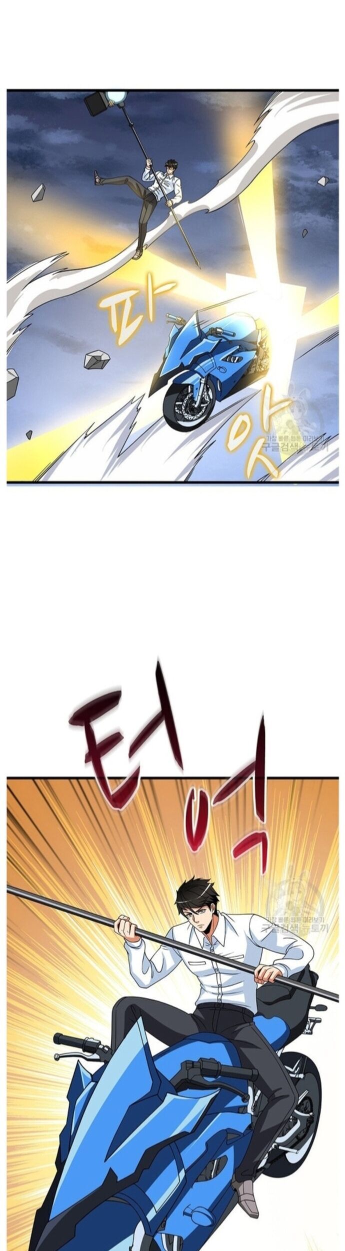 Tôi Là Người Chơi Duy Nhất Đăng Nhập Chapter 123 - 45