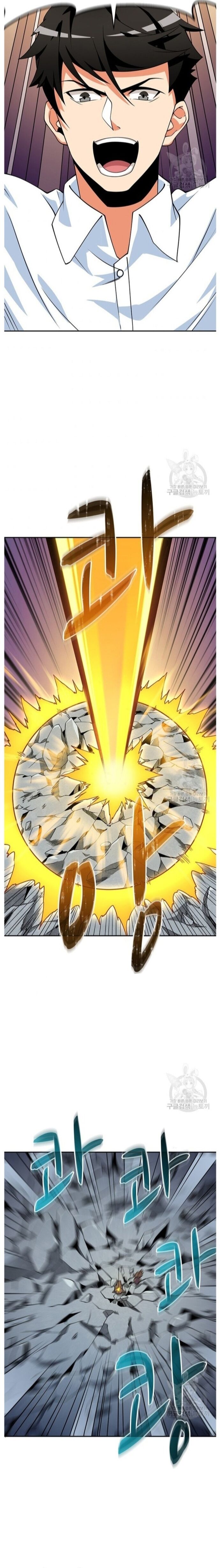 Tôi Là Người Chơi Duy Nhất Đăng Nhập Chapter 124 - 16