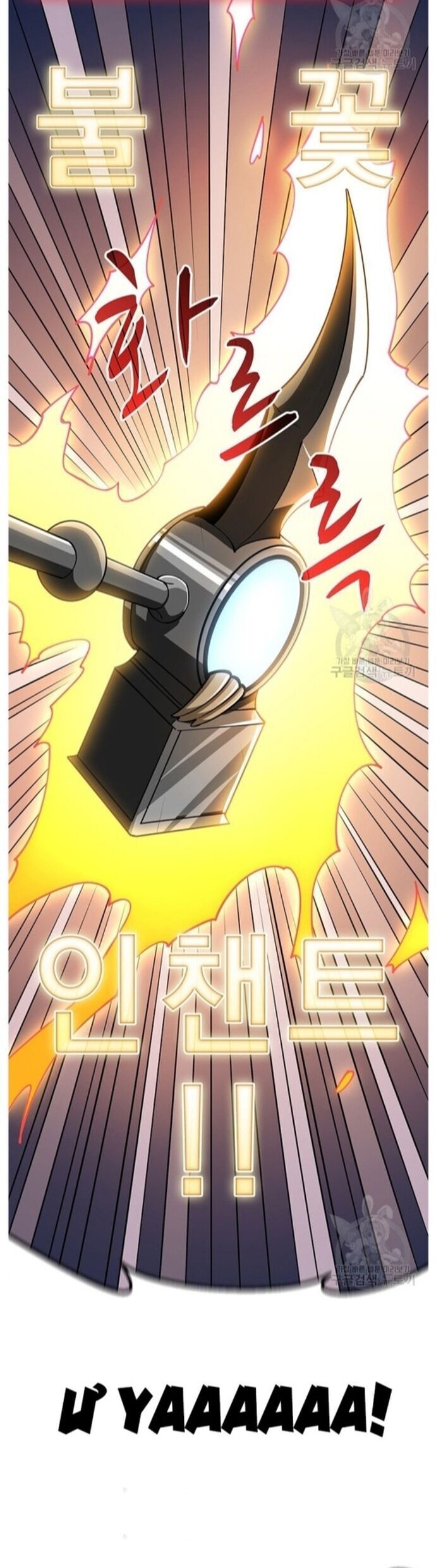 Tôi Là Người Chơi Duy Nhất Đăng Nhập Chapter 124 - 28