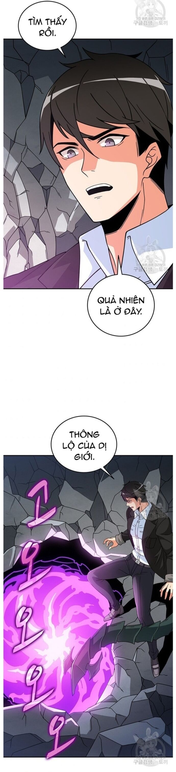 Tôi Là Người Chơi Duy Nhất Đăng Nhập Chapter 125 - 26