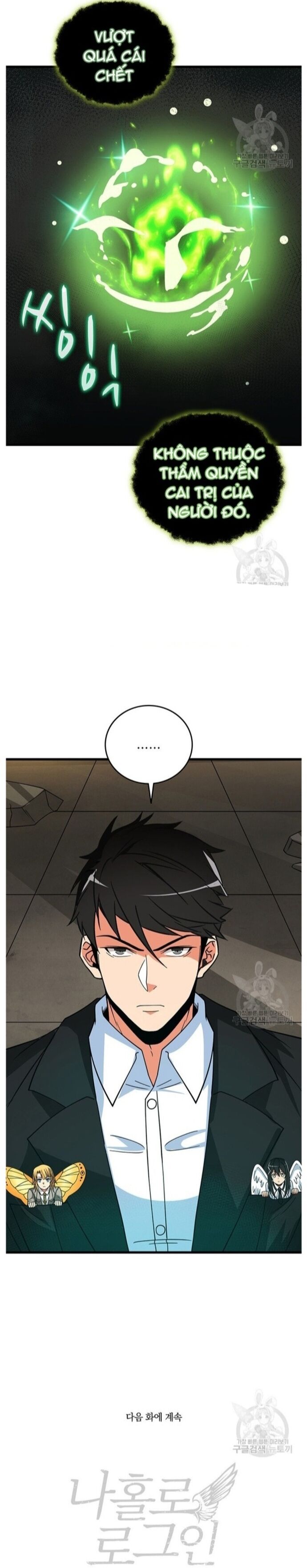 Tôi Là Người Chơi Duy Nhất Đăng Nhập Chapter 126 - 26
