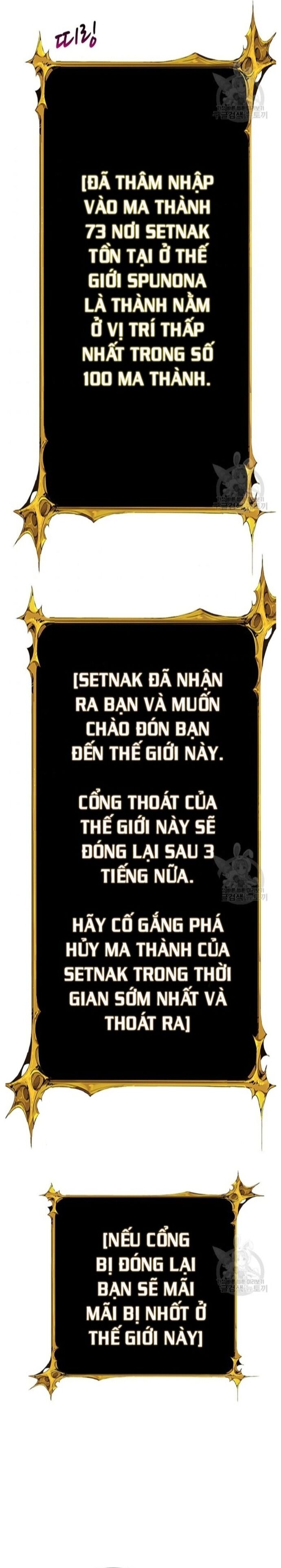 Tôi Là Người Chơi Duy Nhất Đăng Nhập Chapter 126 - 4