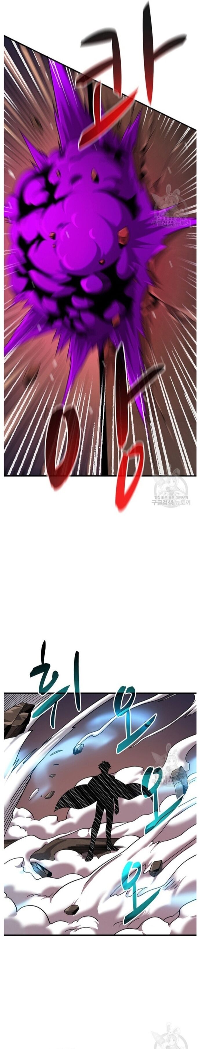 Tôi Là Người Chơi Duy Nhất Đăng Nhập Chapter 127 - 8