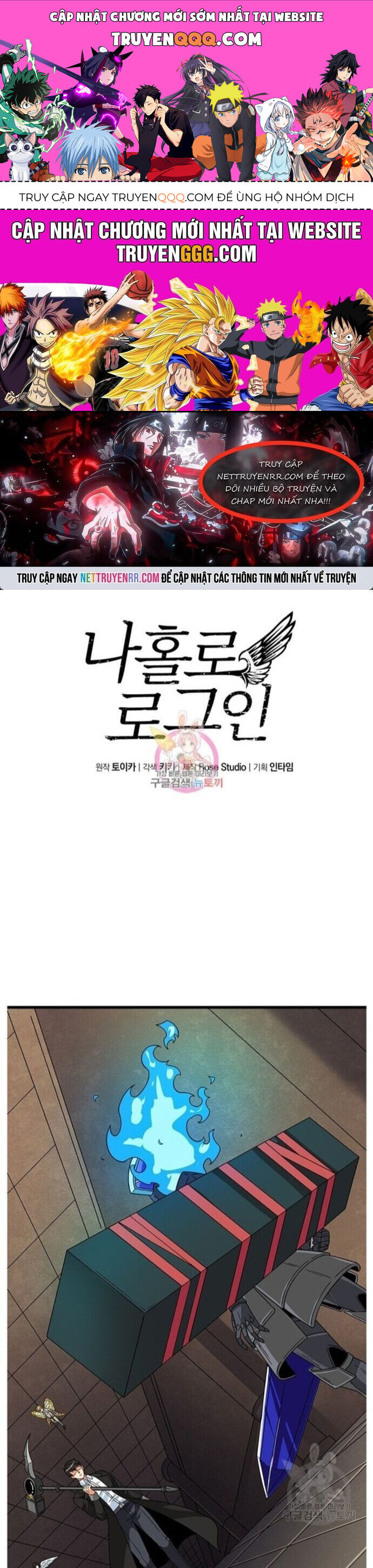 Tôi Là Người Chơi Duy Nhất Đăng Nhập Chapter 128 - 1