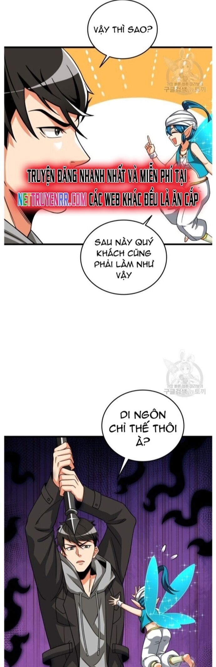 Tôi Là Người Chơi Duy Nhất Đăng Nhập Chapter 134 - 11
