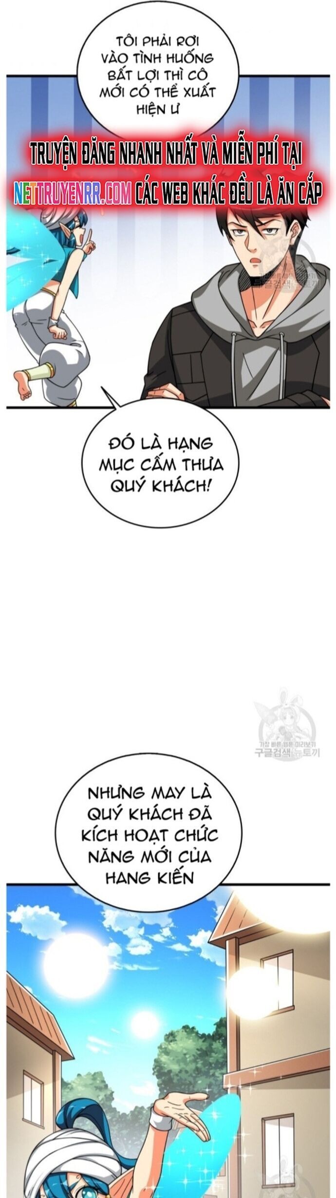 Tôi Là Người Chơi Duy Nhất Đăng Nhập Chapter 134 - 3