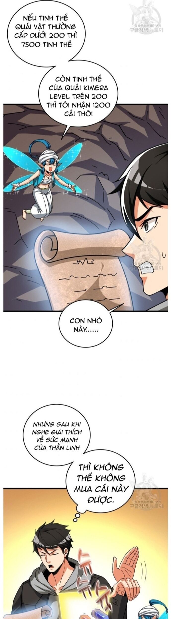 Tôi Là Người Chơi Duy Nhất Đăng Nhập Chapter 134 - 21