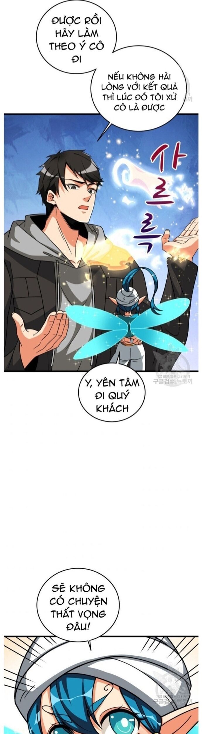 Tôi Là Người Chơi Duy Nhất Đăng Nhập Chapter 134 - 25