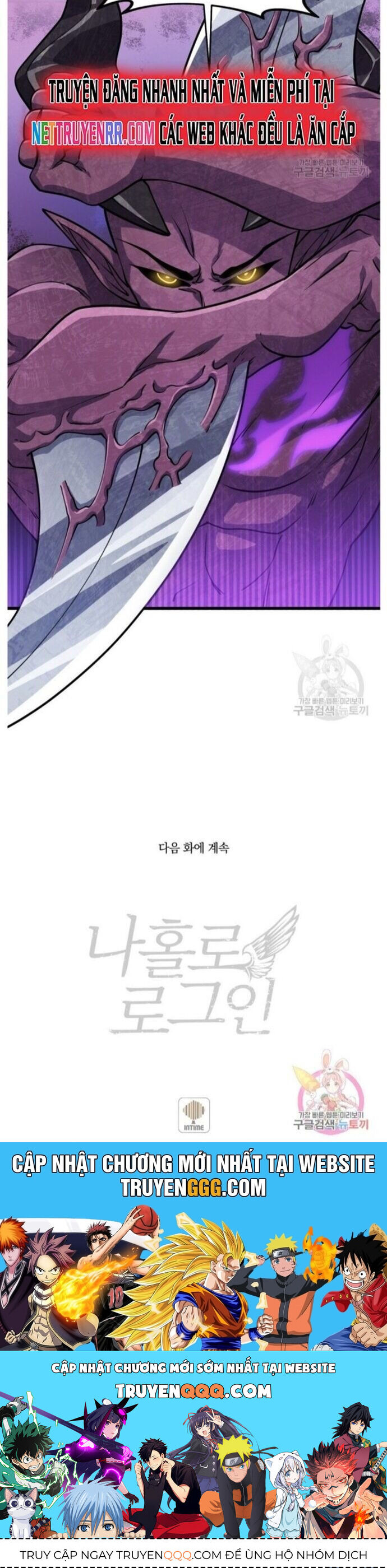 Tôi Là Người Chơi Duy Nhất Đăng Nhập Chapter 134 - 44