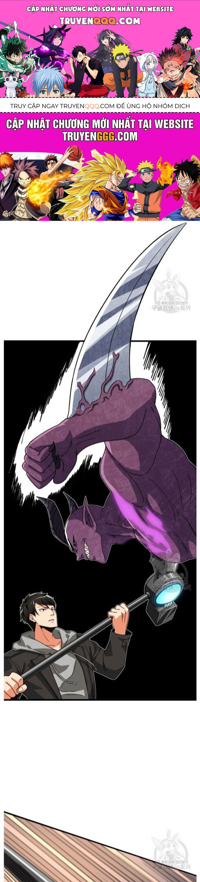 Tôi Là Người Chơi Duy Nhất Đăng Nhập Chapter 135 - 1