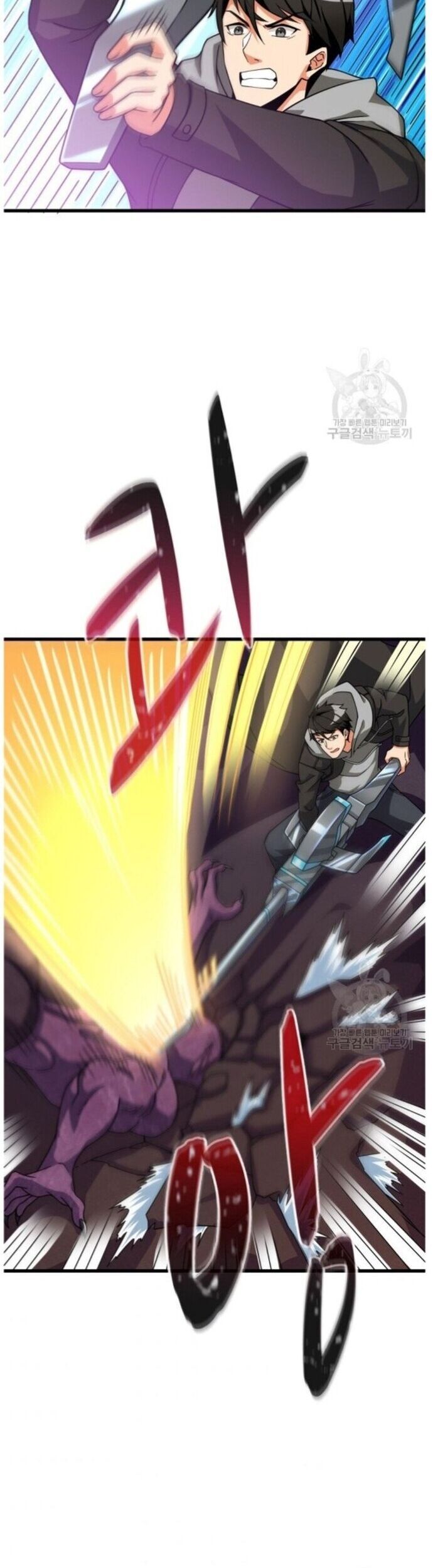 Tôi Là Người Chơi Duy Nhất Đăng Nhập Chapter 135 - 14