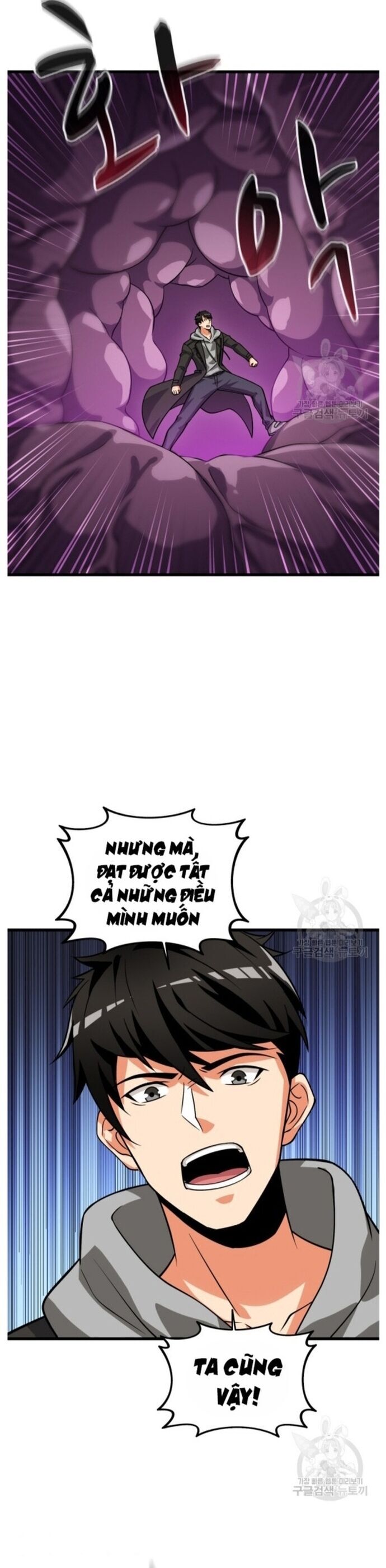 Tôi Là Người Chơi Duy Nhất Đăng Nhập Chapter 136 - 9