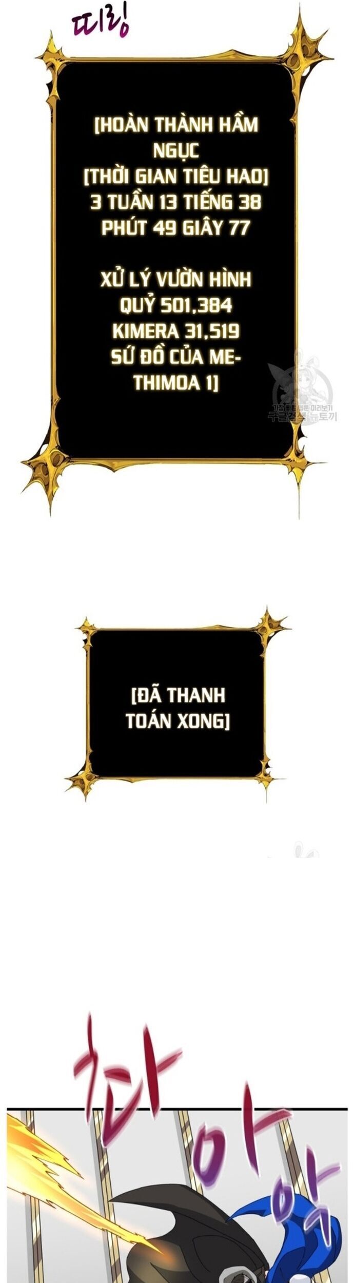 Tôi Là Người Chơi Duy Nhất Đăng Nhập Chapter 136 - 10