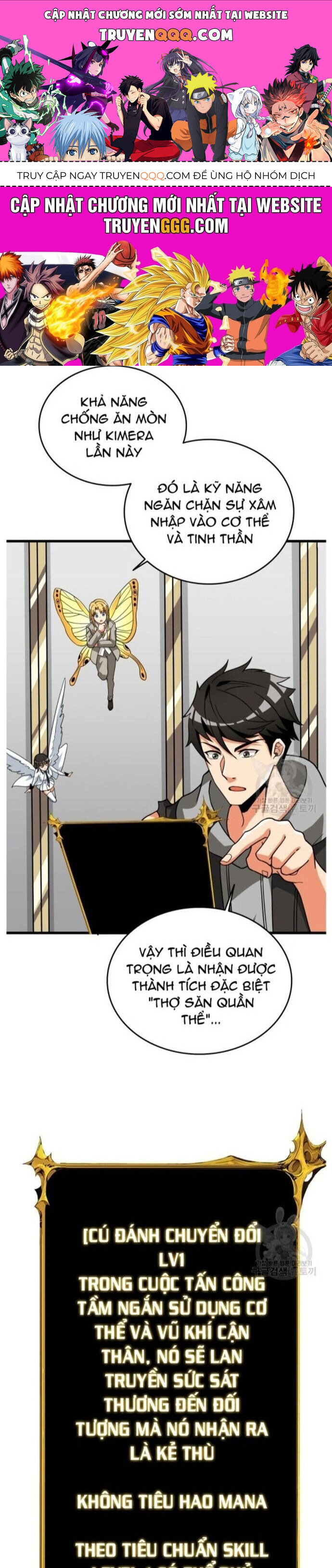 Tôi Là Người Chơi Duy Nhất Đăng Nhập Chapter 137 - 1