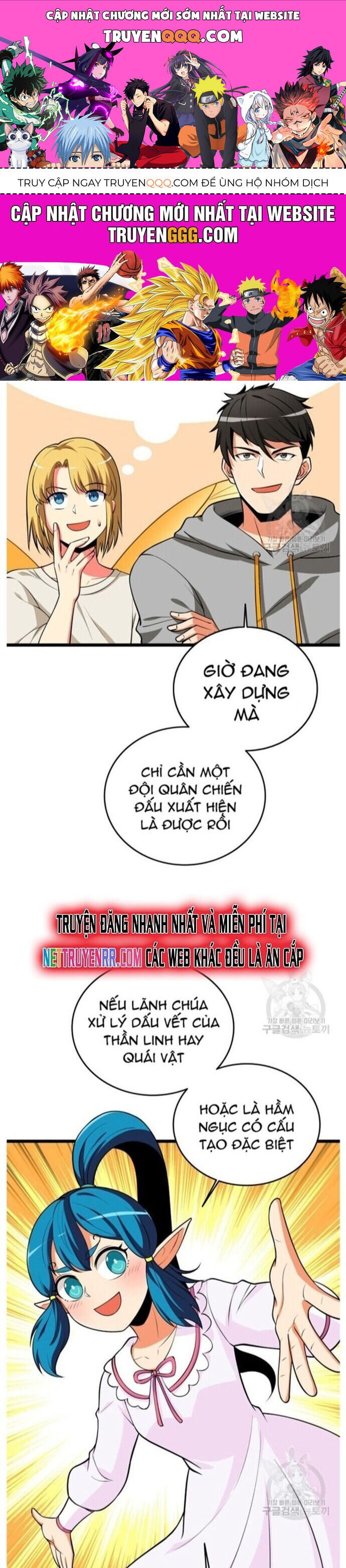 Tôi Là Người Chơi Duy Nhất Đăng Nhập Chapter 138 - 1