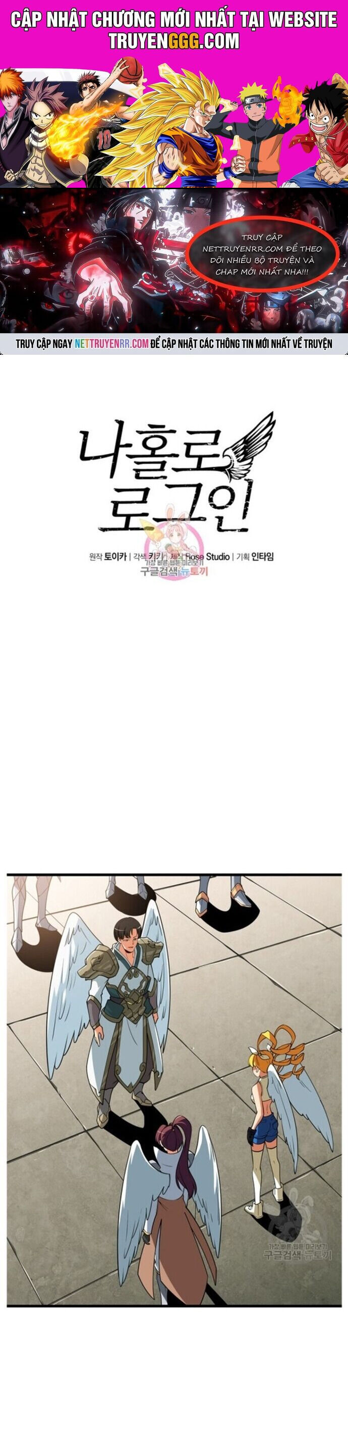 Tôi Là Người Chơi Duy Nhất Đăng Nhập Chapter 139 - 1