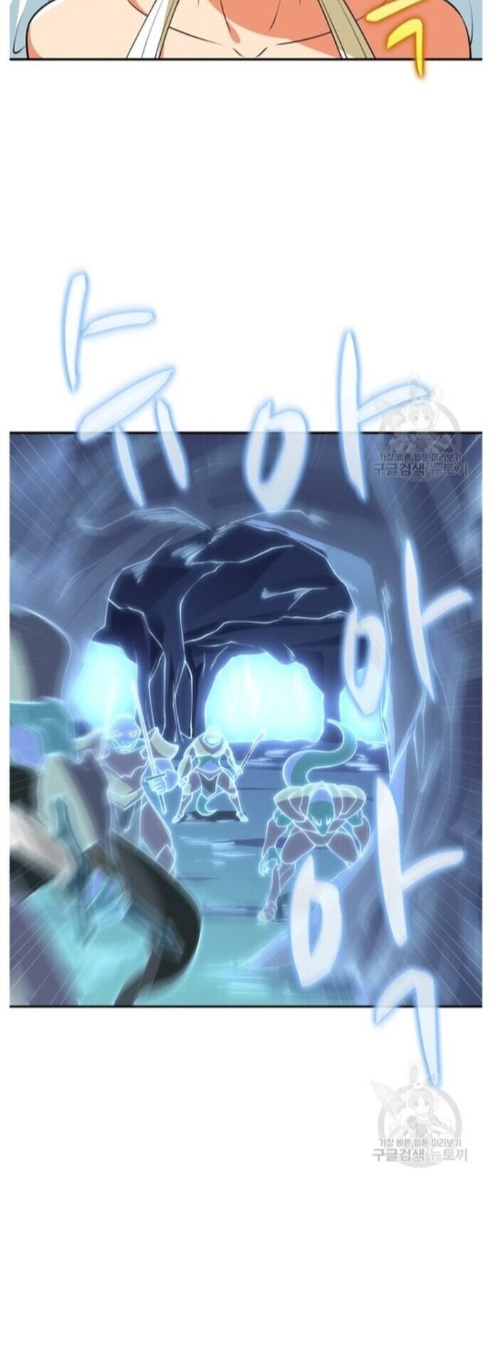 Tôi Là Người Chơi Duy Nhất Đăng Nhập Chapter 139 - 16