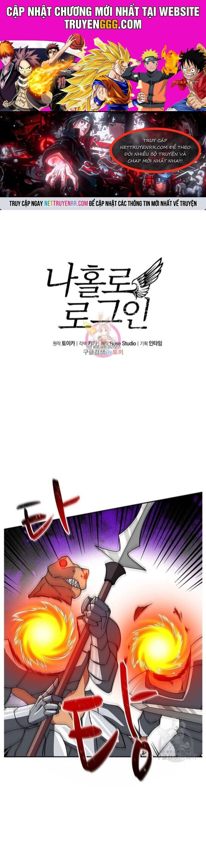 Tôi Là Người Chơi Duy Nhất Đăng Nhập Chapter 140 - 1