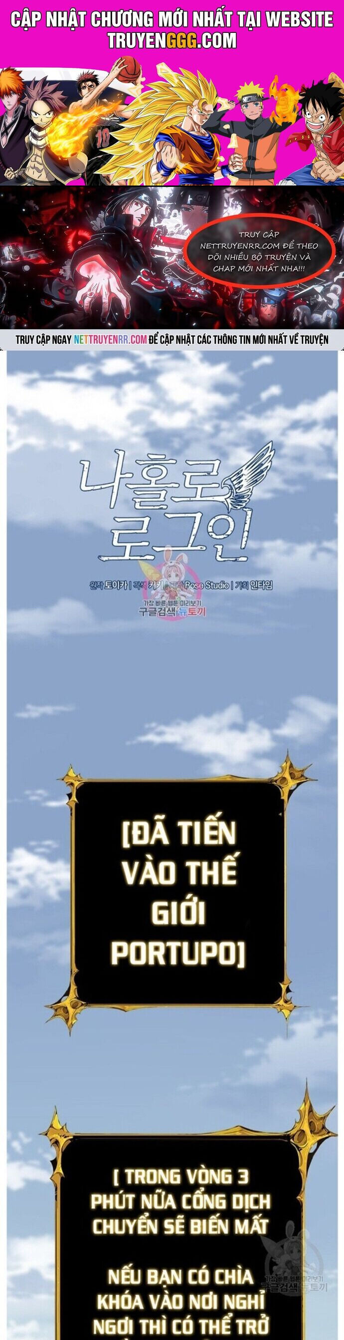 Tôi Là Người Chơi Duy Nhất Đăng Nhập Chapter 141 - 1