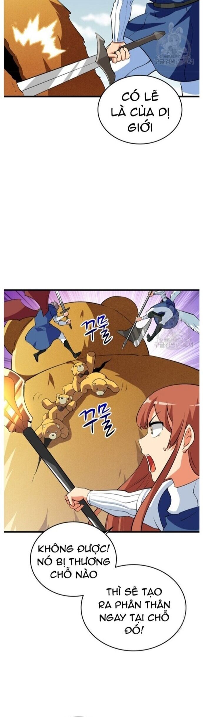 Tôi Là Người Chơi Duy Nhất Đăng Nhập Chapter 141 - 14
