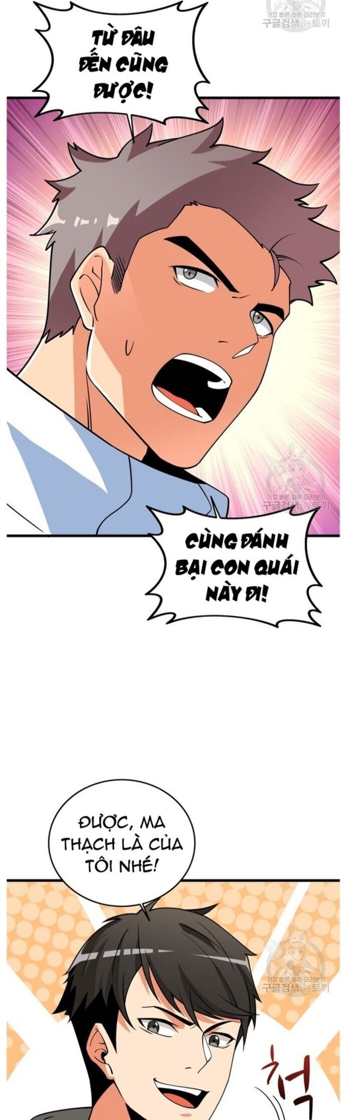 Tôi Là Người Chơi Duy Nhất Đăng Nhập Chapter 141 - 19