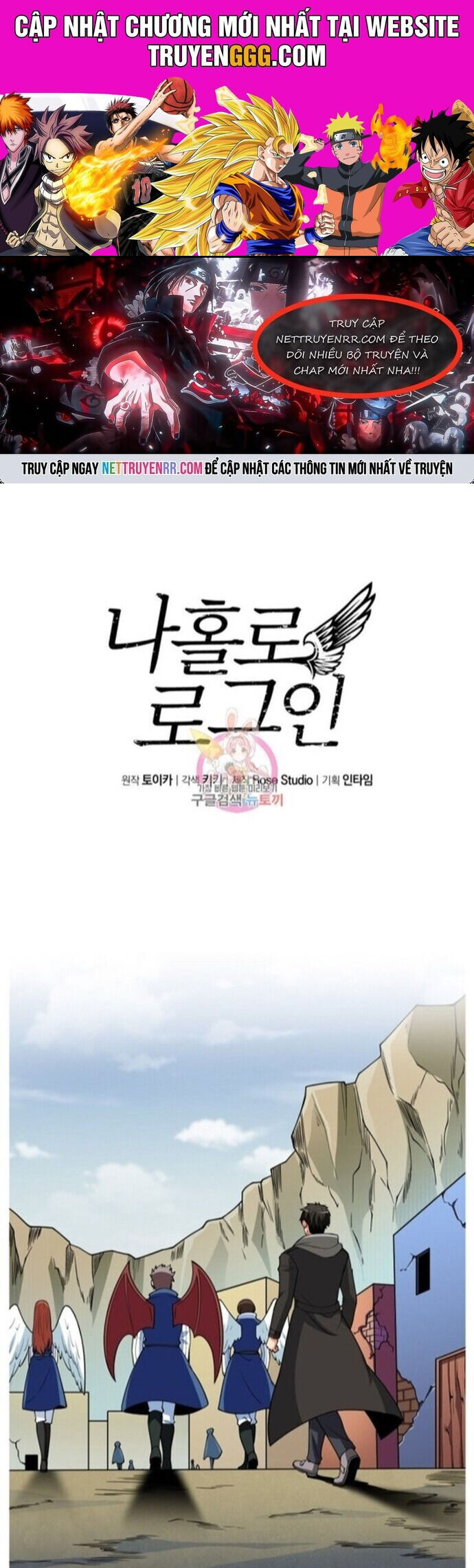 Tôi Là Người Chơi Duy Nhất Đăng Nhập Chapter 142 - 1