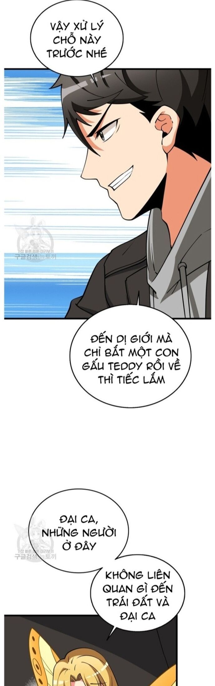 Tôi Là Người Chơi Duy Nhất Đăng Nhập Chapter 142 - 23