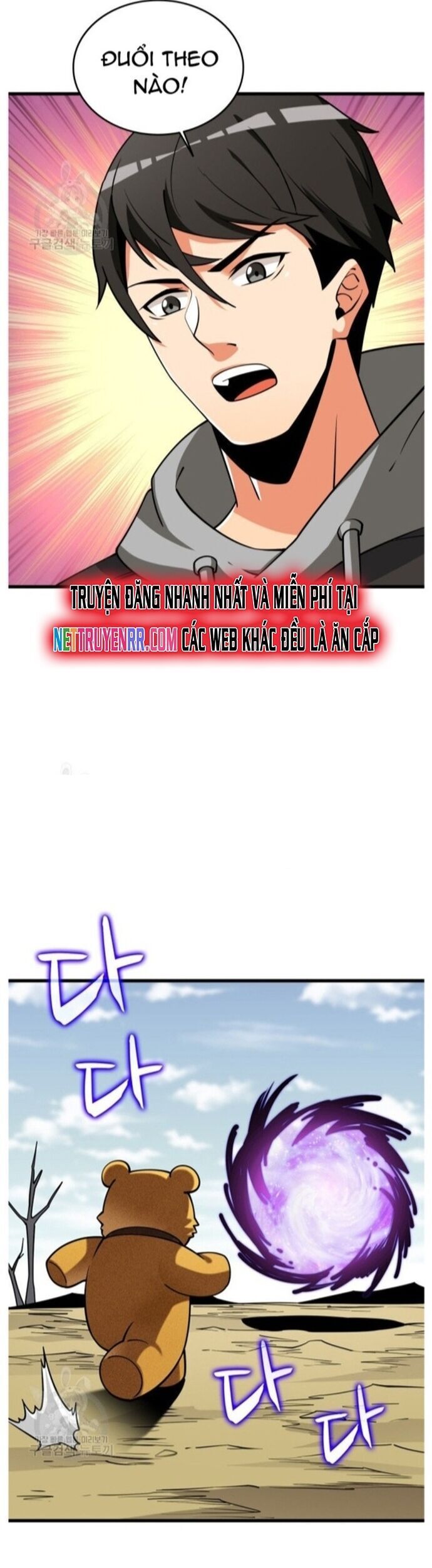 Tôi Là Người Chơi Duy Nhất Đăng Nhập Chapter 142 - 33