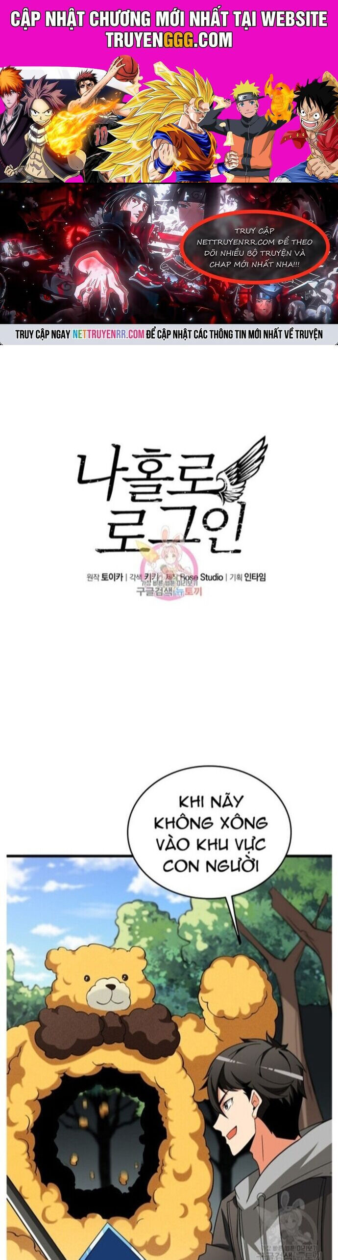 Tôi Là Người Chơi Duy Nhất Đăng Nhập Chapter 143 - 1