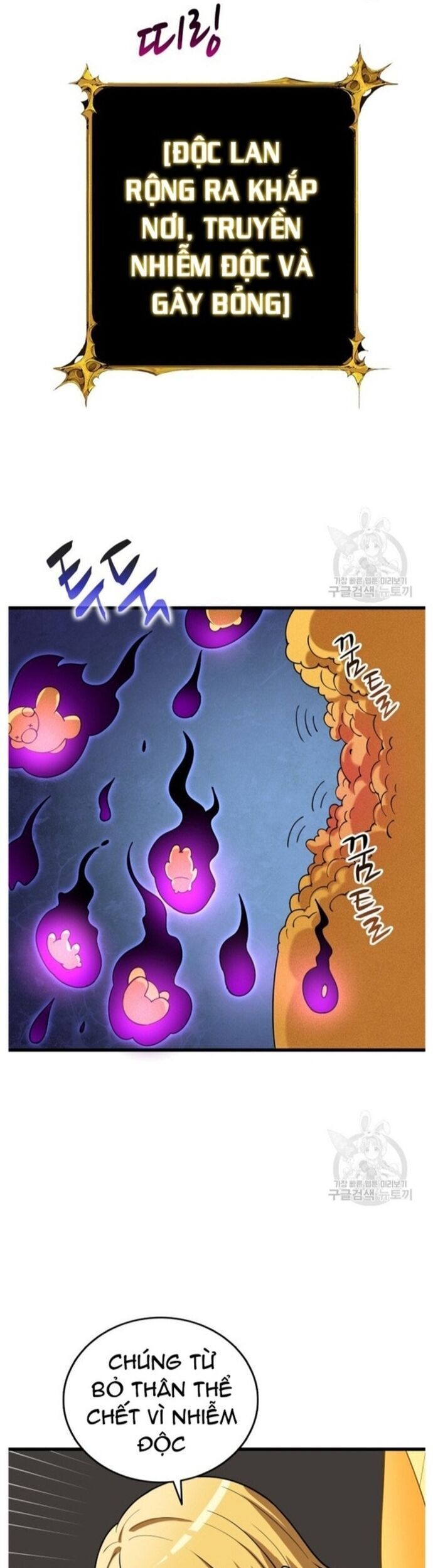 Tôi Là Người Chơi Duy Nhất Đăng Nhập Chapter 143 - 13