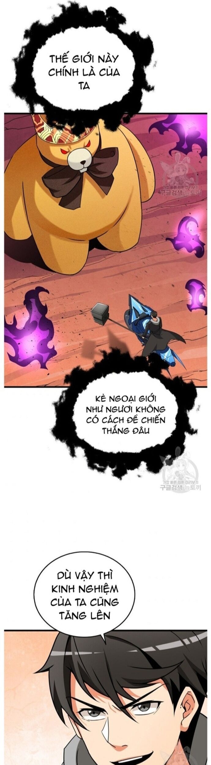 Tôi Là Người Chơi Duy Nhất Đăng Nhập Chapter 143 - 25