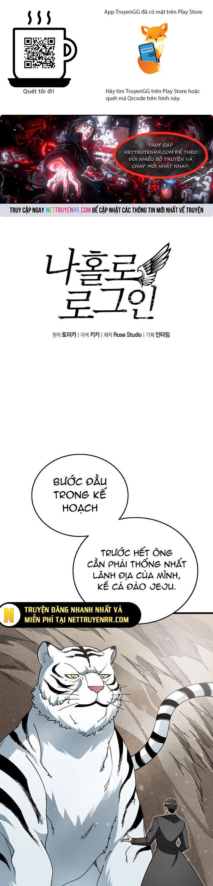 Tôi Là Người Chơi Duy Nhất Đăng Nhập Chapter 160 - 1