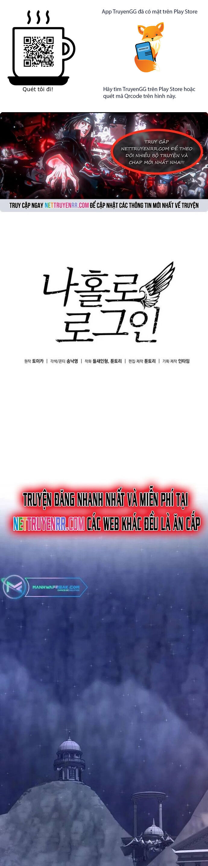 Tôi Là Người Chơi Duy Nhất Đăng Nhập Chapter 161 - 1