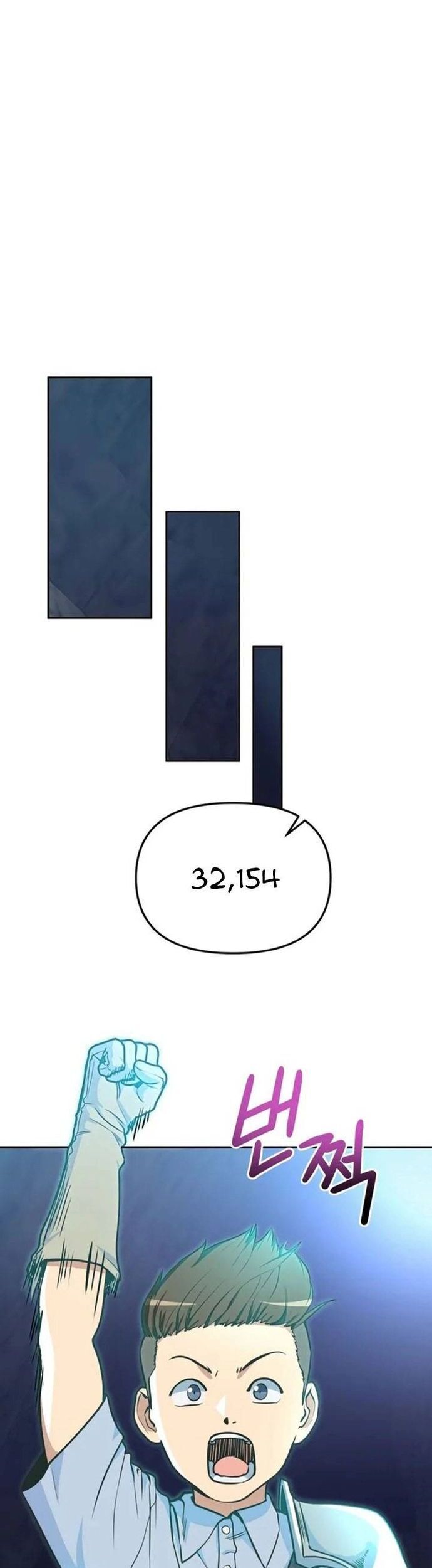 Tôi Là Người Chơi Duy Nhất Đăng Nhập Chapter 161 - 7