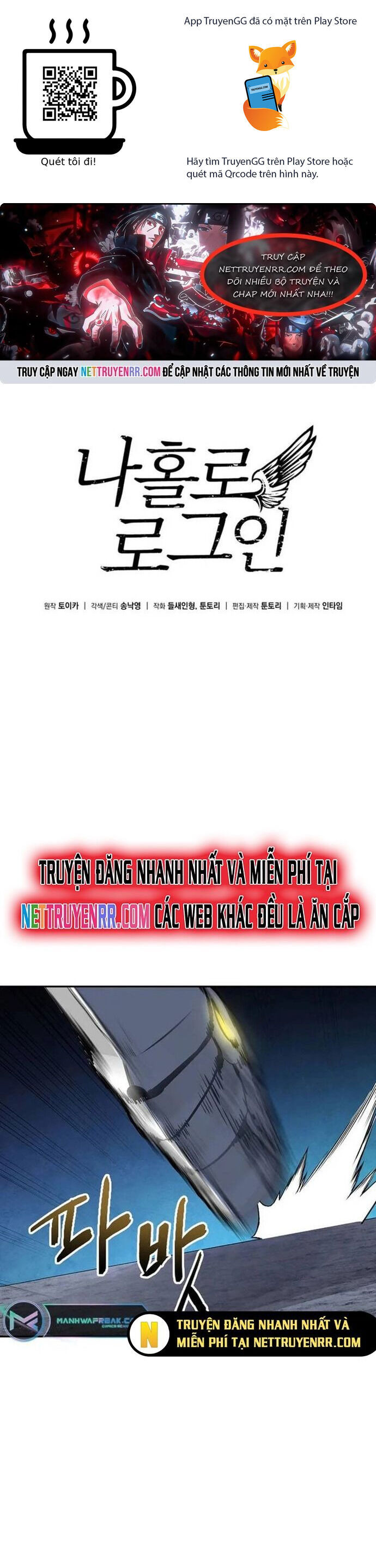 Tôi Là Người Chơi Duy Nhất Đăng Nhập Chapter 163 - 1