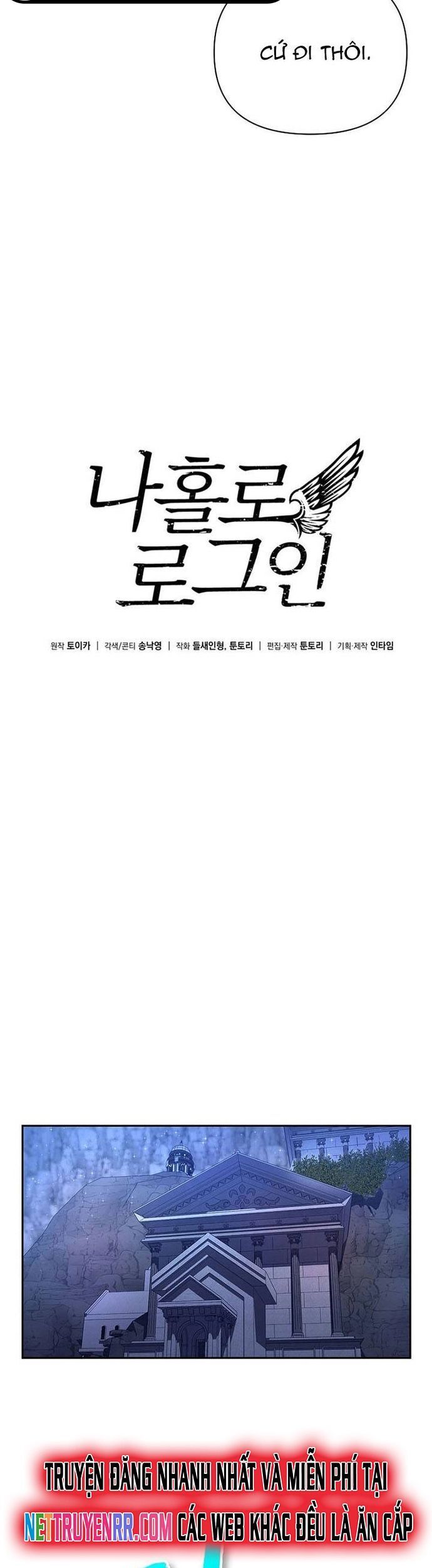 Tôi Là Người Chơi Duy Nhất Đăng Nhập Chapter 164 - 5