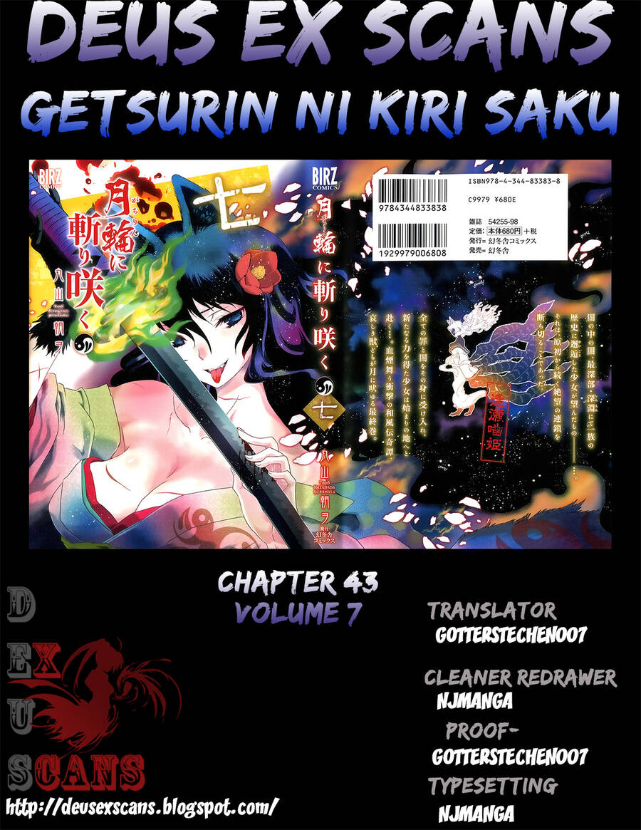 Getsurin Ni Kiri Saku Chapter  43 - 33